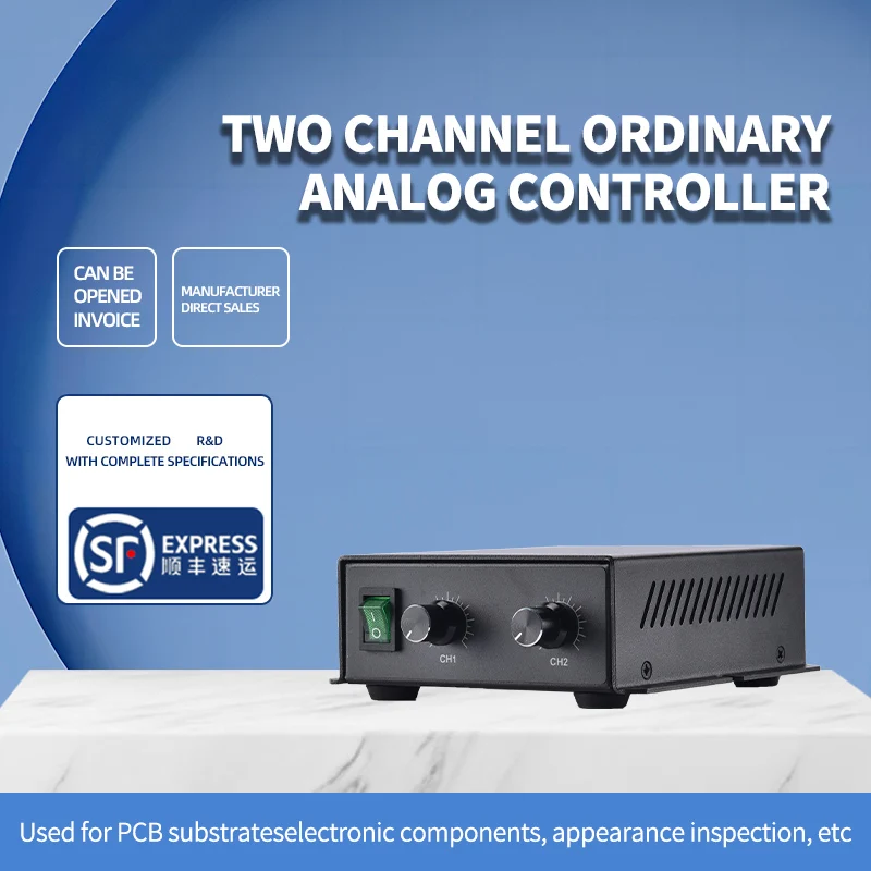 2 channel light source simulation controller realizes precise lighting control suitable for a variety of application scenarios