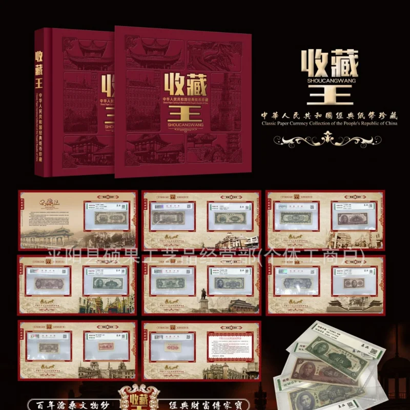 

Collector's King Coin Album Collector's King Banknote Grading Album Authentic Coin Album TikTok Kuaishou Live Coin Album