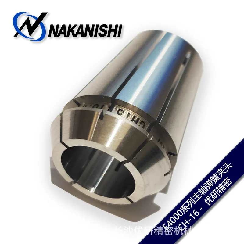 

NAKANISHI chuck high-speed spindle collet CH16 series