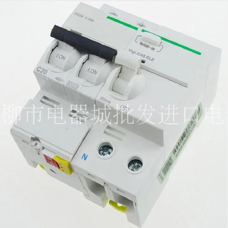 Schneider electric residual current circuit breaker IC65N 2P C63+VIGI+IC65ELE 300mA-1pcs (special link)