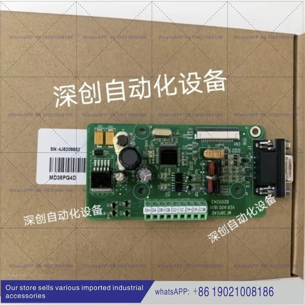 MD38PG4D/MF38PG4D rotary frequency division PG card, with differential frequency division function,