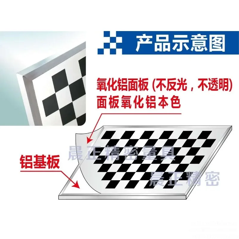 Checkerboard Alumina Calibration Plate Diffuse Reflection Opacity Square  Array 12*9mm Check Visual Optical Correction Board