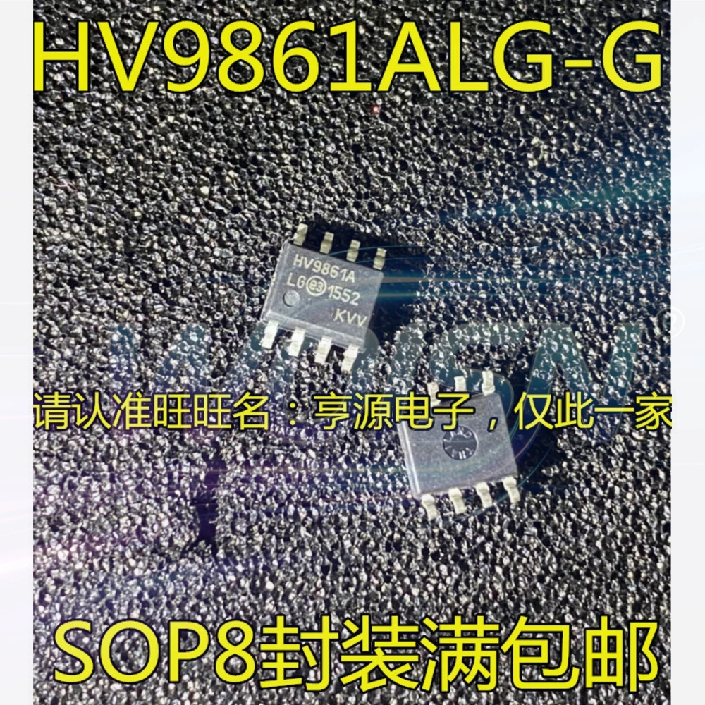 5pcs/lot HV9861A HV9861ALG-G INA106U INA106UA INA129U INA129 IR1152S IR1152 SOP-8