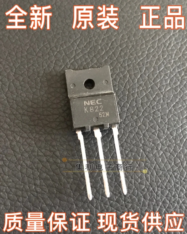 10 قطعة/الوحدة K822 في المخزون ضمان جودة الشحن السريع الأصلي المستورد #1