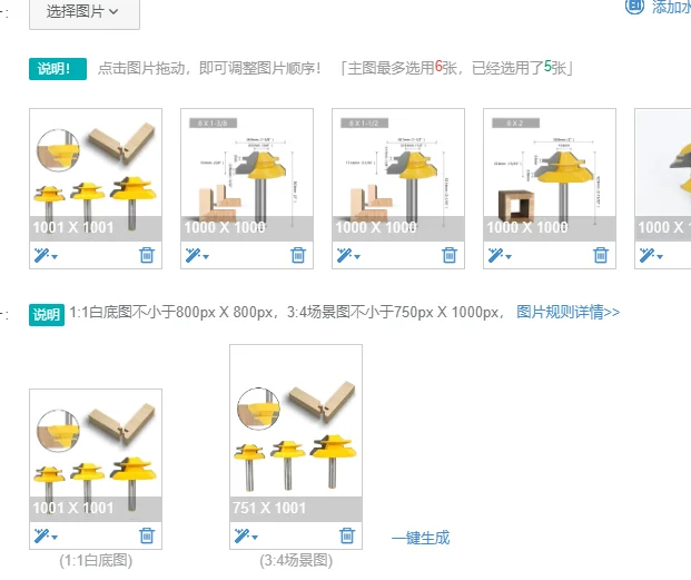 

1PC 8MM Shank Milling Cutter Wood Carving 45 Degree Lock Miter Router Bit 1/2 Stock Medium Lock Miter Milling Bit Wood Carving