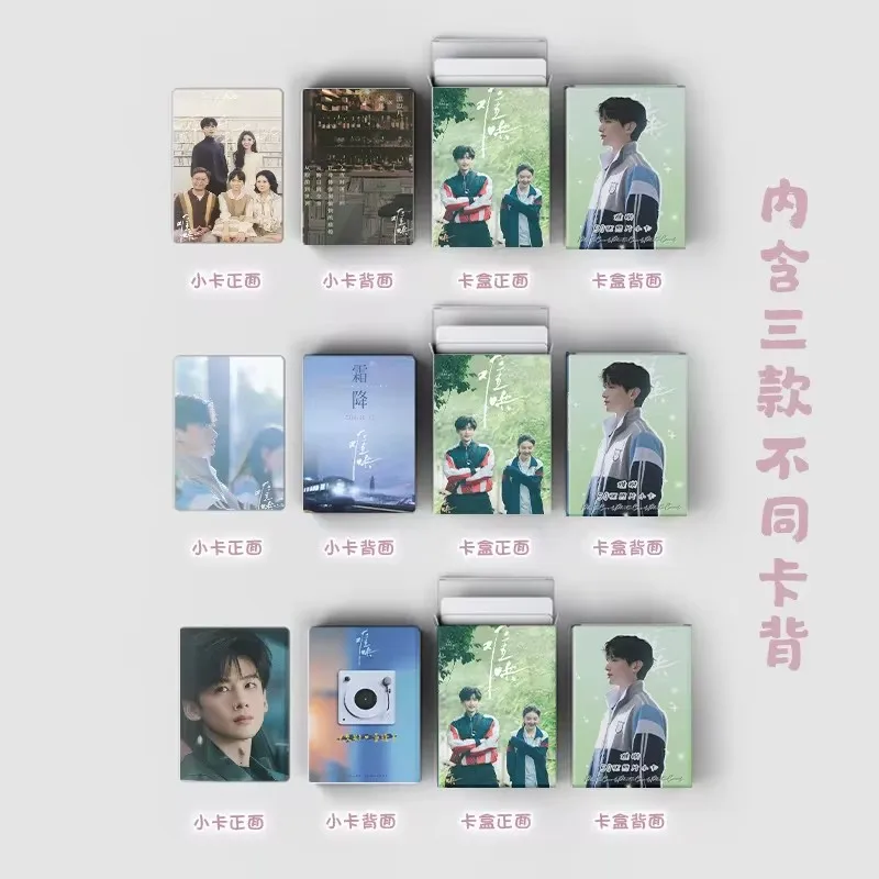 55 pezzi/set Drama The First Frost Laser Lomo Card - Bai Jingting, Zhang Ruonan Carte fotografiche olografiche Regalo per i fan