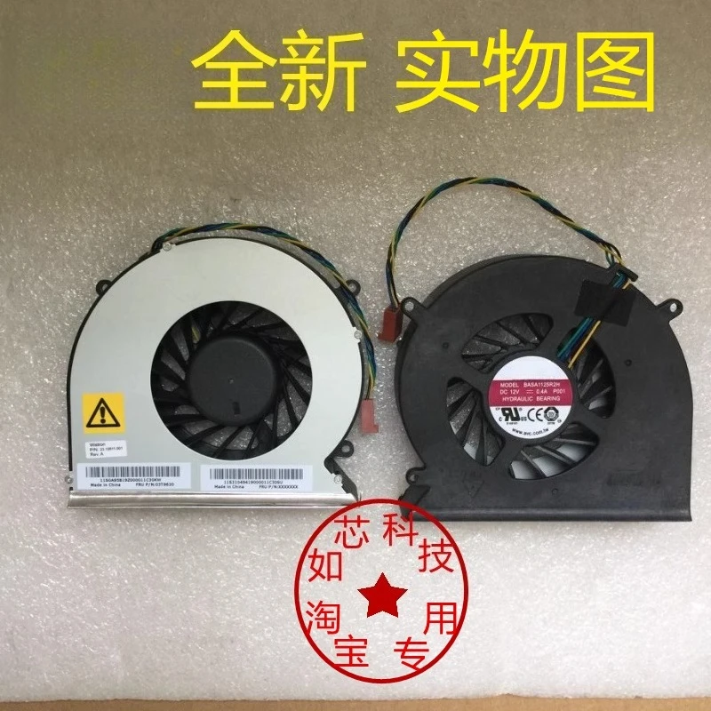 

Для Qitian A8150-N000 n002 n005 d402 b403 универсальный вентилятор процессора