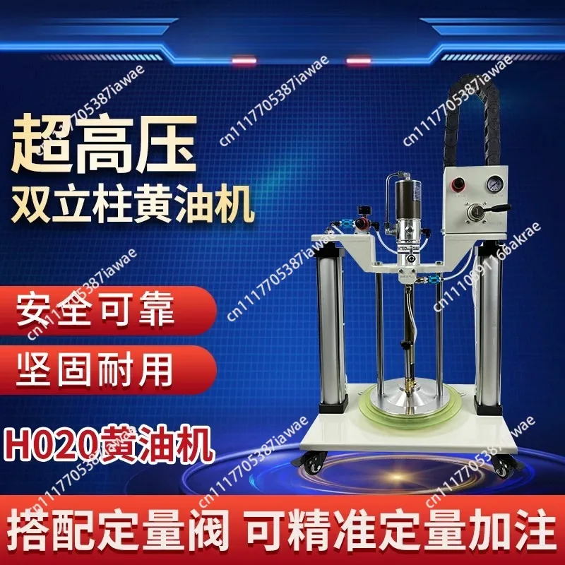 Double column butter machine high pressure quantitative oil filling machine pressurized pneumatic butter quantitative filling