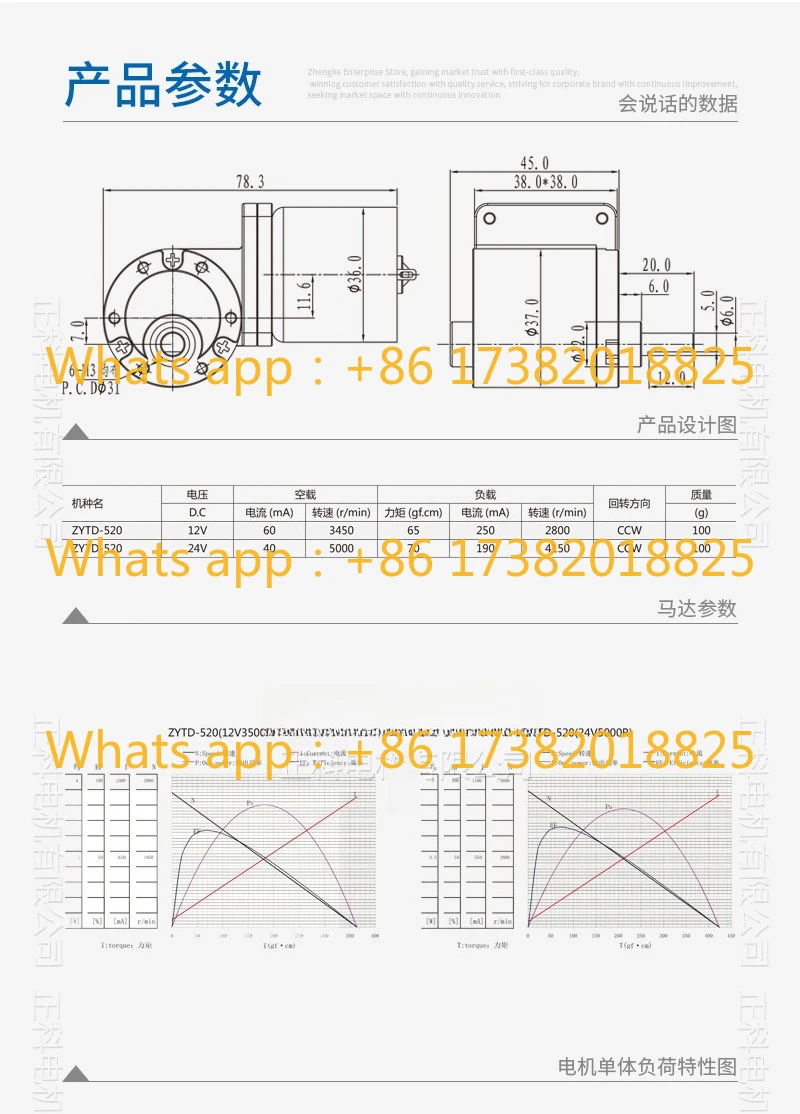 ZWL37RG adjustable speed forward and reverse turbine geared motor low speed large torque 12V 24V