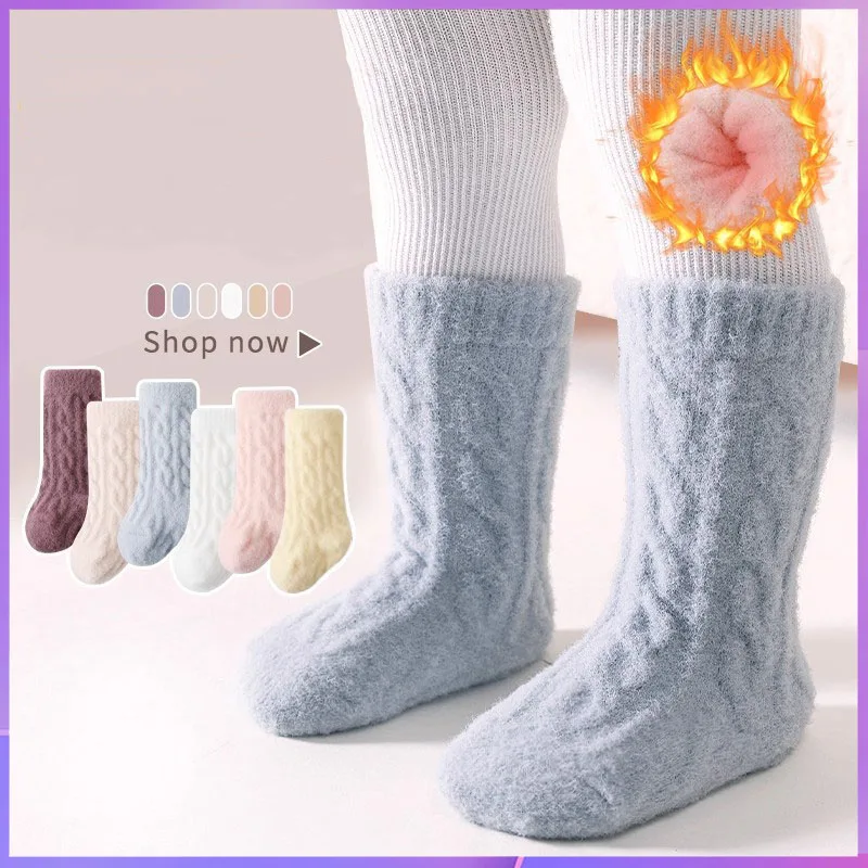3 pairs/4 pairs/5 pairs/solid color double-sided plush thick newborn baby socks, baby warm mid tube socks for autumn and winter