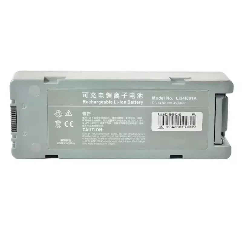 

LI34I001A 022-00012-00 Перезаряжаемая аккумуляторная батарея для дефибриляции постоянного тока 14,8 В 4500 мАч