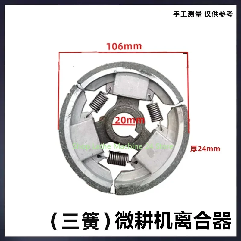 168F 20shaft clutch cultivator pulley 170F engine diesel engine automatic centrifugal clutch
