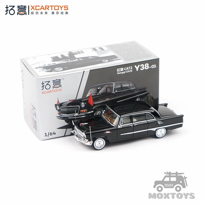 

XCarToys 1:64 HongQi CA72 Black Diecast Model Car