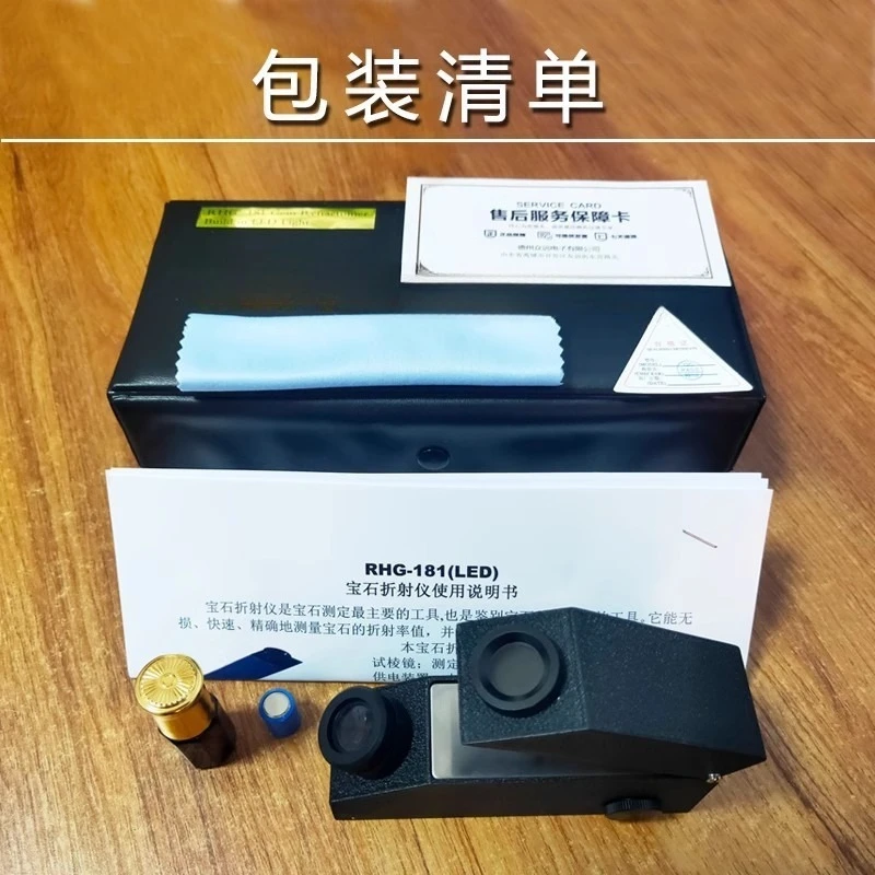 FOR Jade Jadeite Gem Refractometer Jewelry Refractive Index Measurement Inspection Tester Tool with Testing Oil