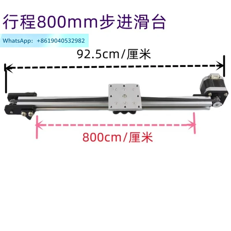 Reciprocating linear track 42 step synchronous belt transmission high precision silent slide jog manual sensor