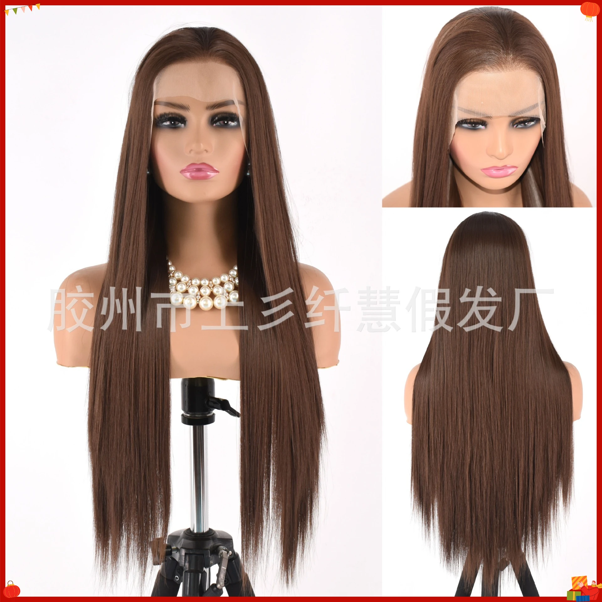 Synthetic Lace Front Wig Chocolate Brown Long Straight Matte Fiber Cosplay Party Hair  Free Part Women Wigs Wholesale