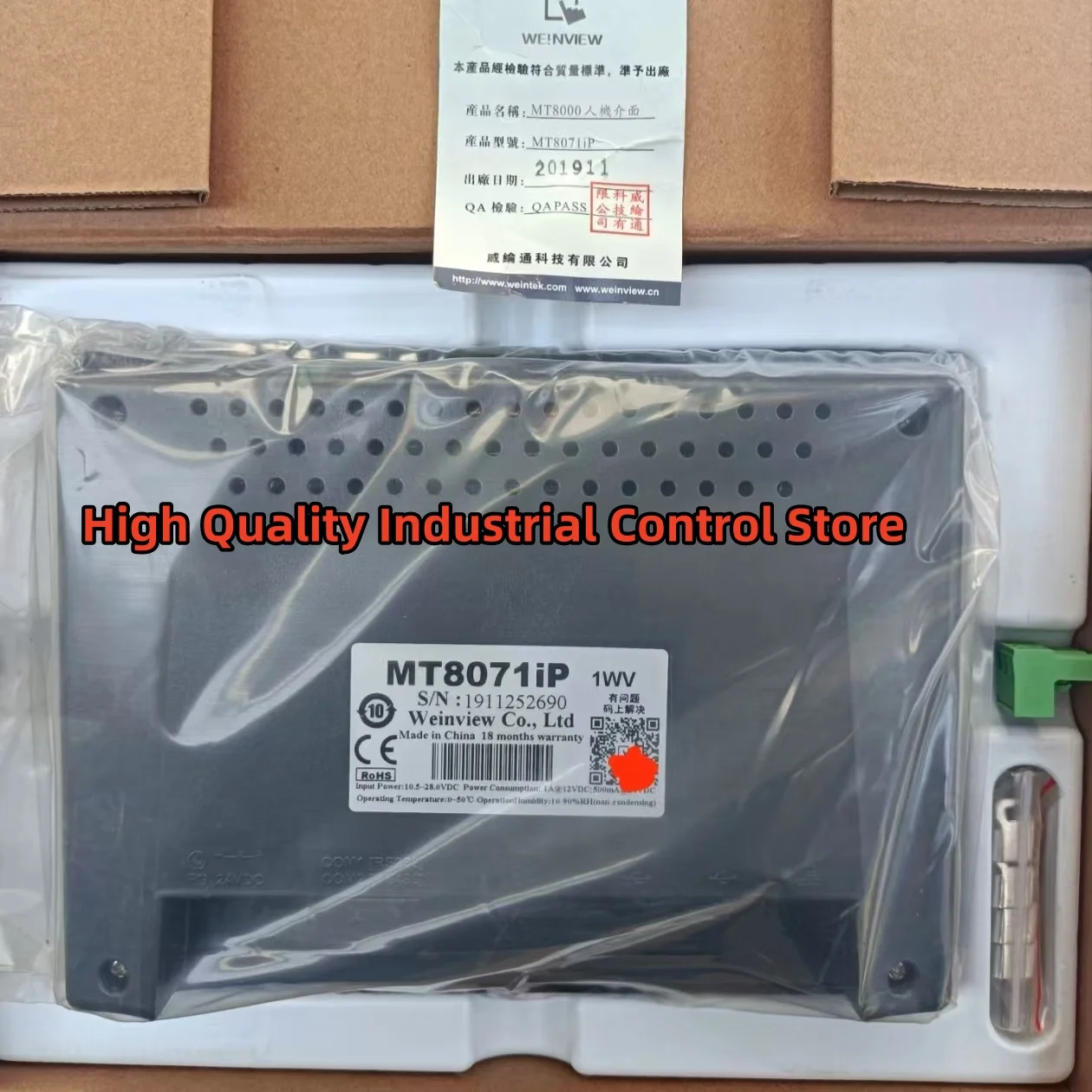 TK6070IP MT8071iP  Touch Screen new original