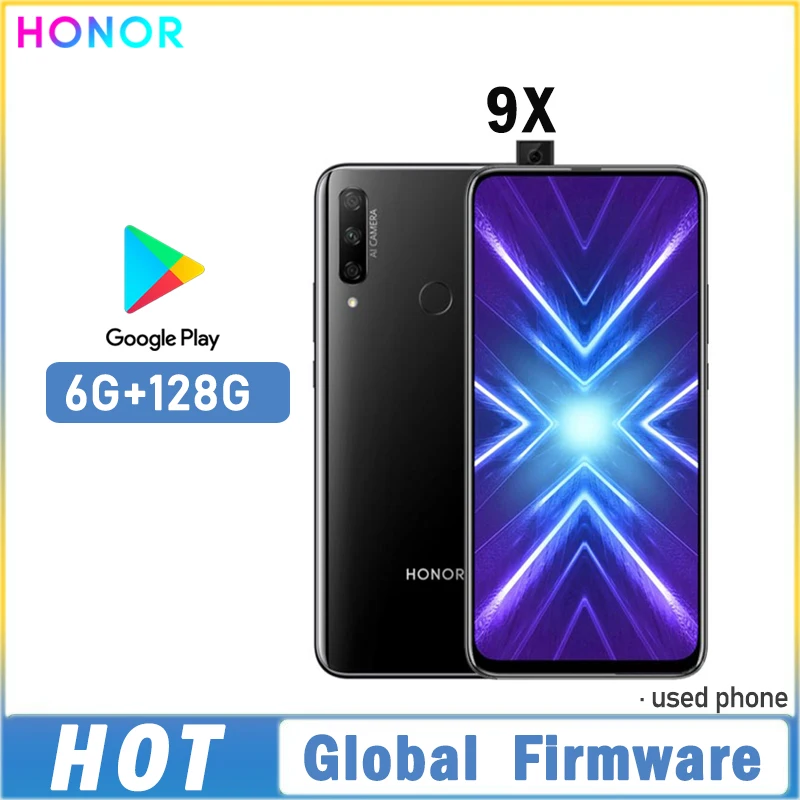 Global Firmware Hon…