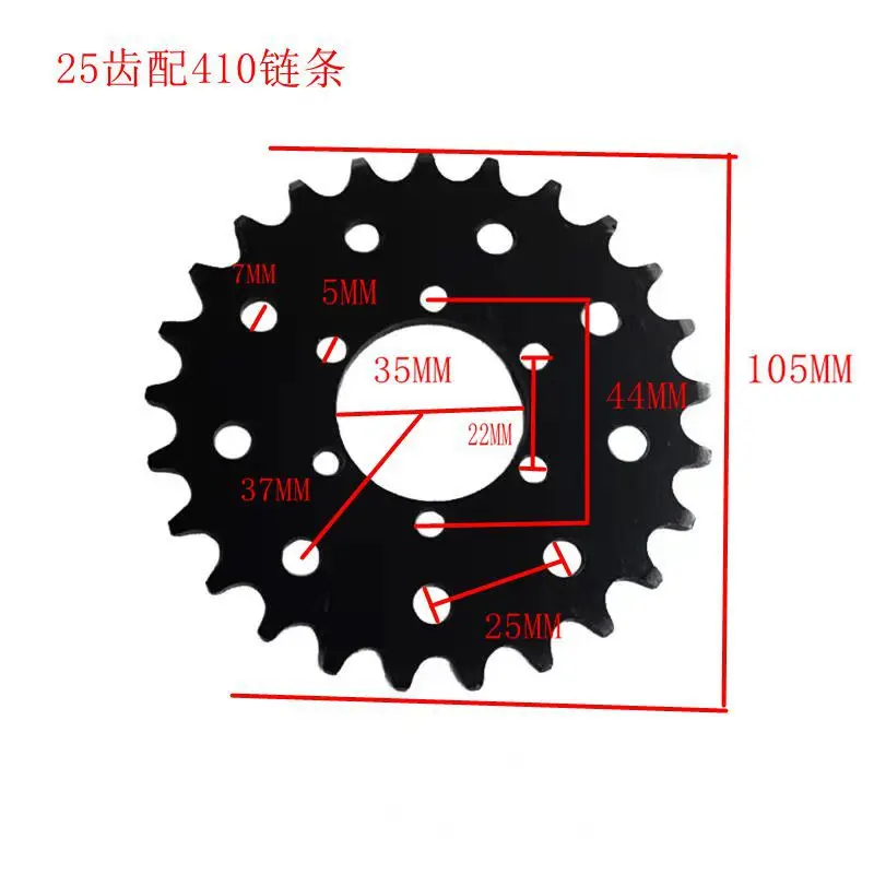 410 25T Teeth Chain Sprocket Cog ID 35mm for Bicycle Electric Scooter