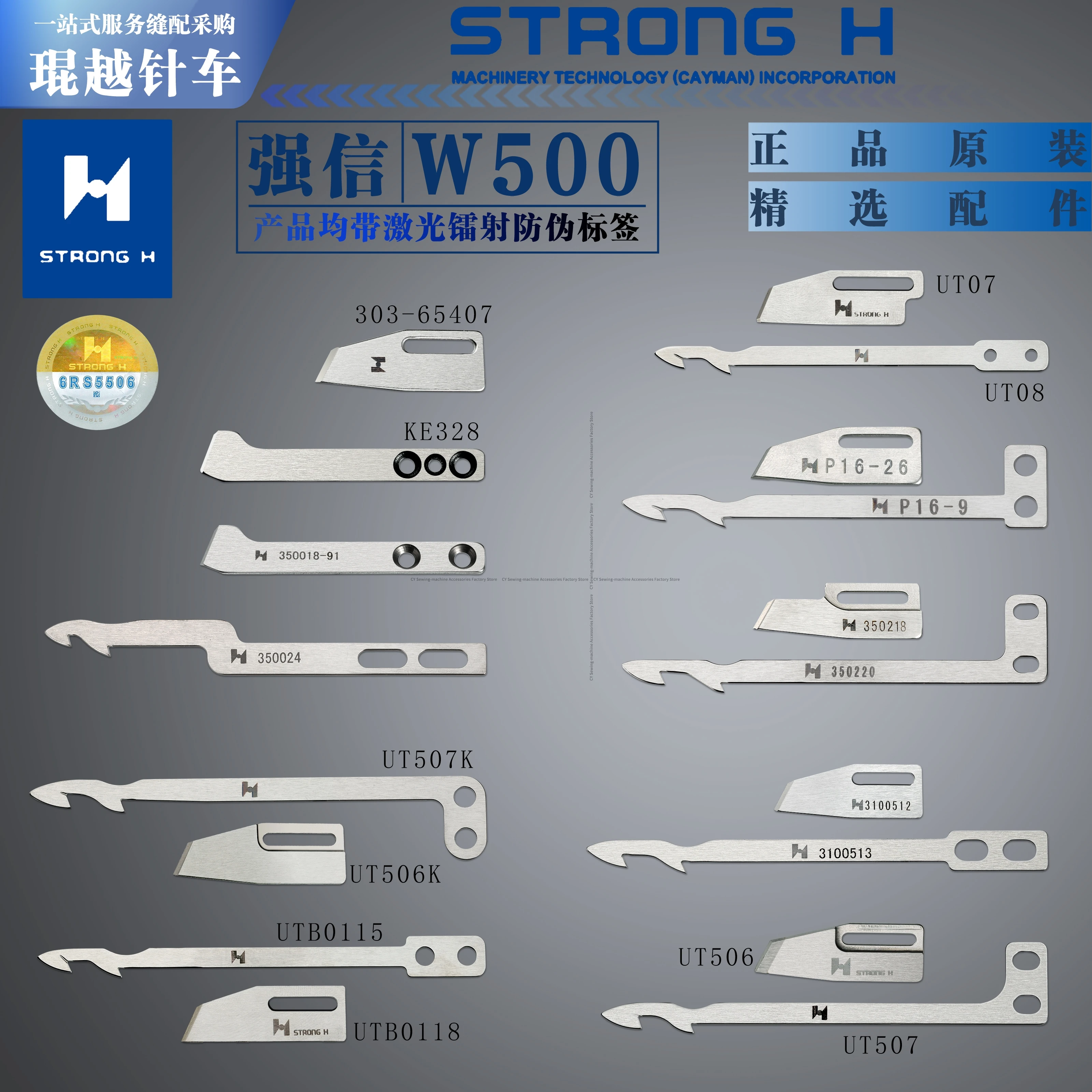 Genuine Goods Stron…