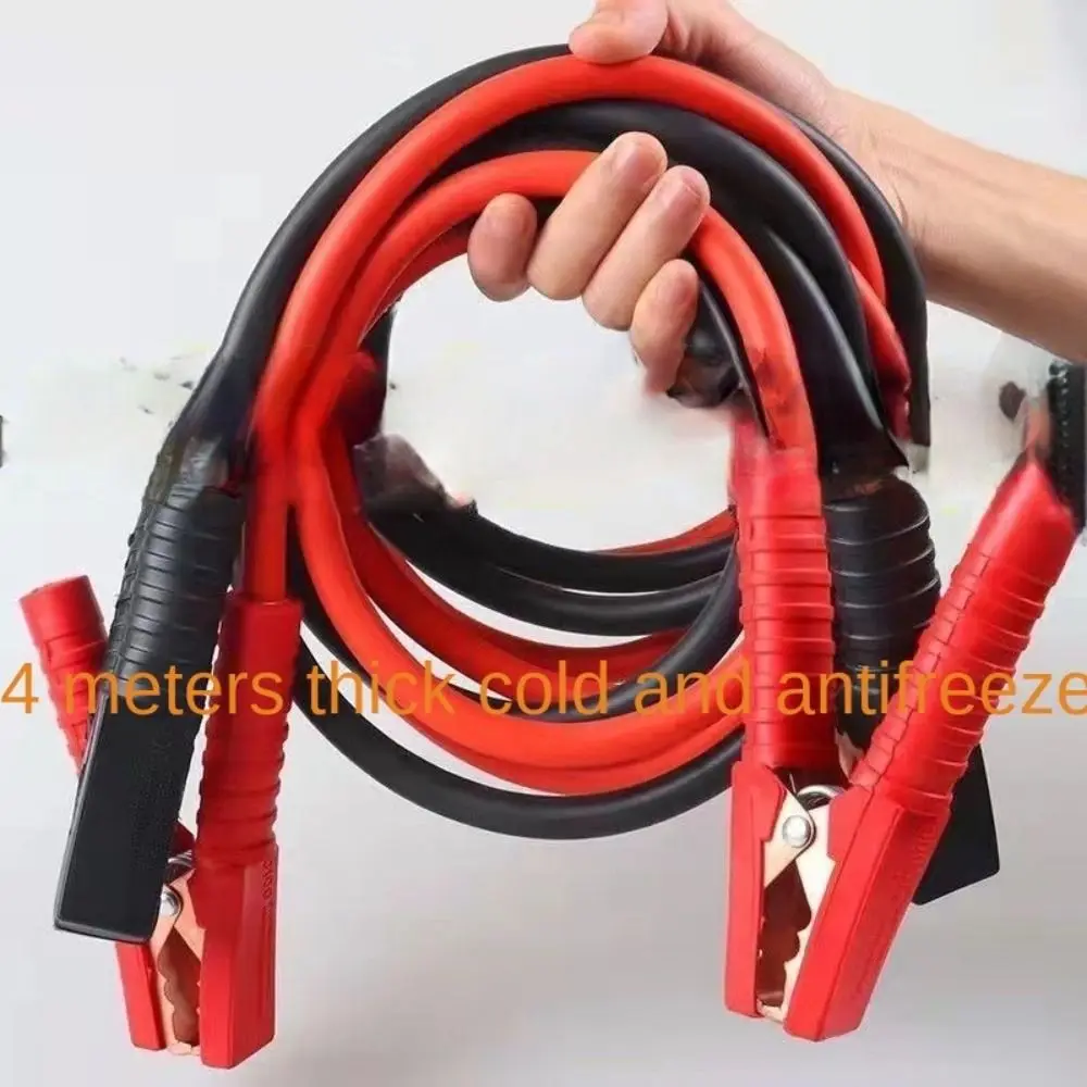 2/3/4M Emergency Jump Starter Cable Frost-Resistant Conductive Material Heavy-Duty Jumper Cables Heat and Cold Resistant