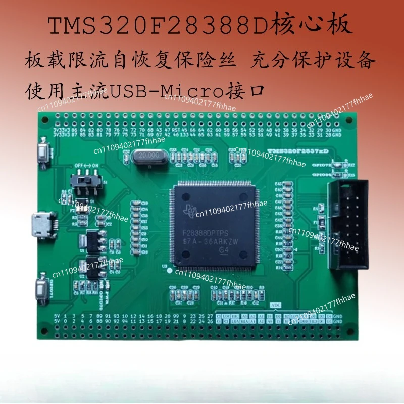 Customized TMS320F28388D Development Board TMS320F28388 Dual Core Control Board DSP Core Board System 28377D