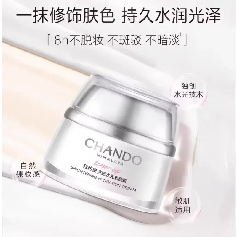 CHANDO Brightening Hydration Tone Up Cream 50ml Antioxidant Whitening Moisture Concealer Isolate Korea Skincare Makeup Cosmetics