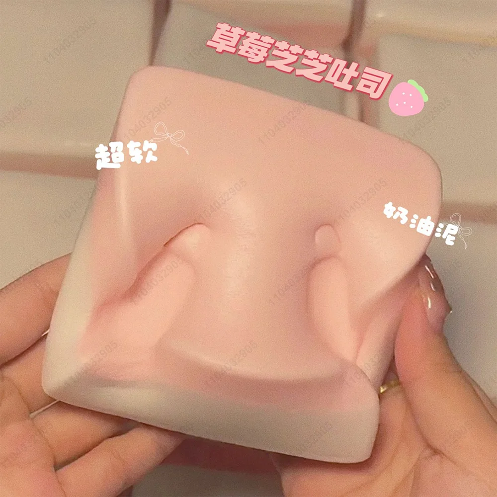 1pcs Simulated Double-Sided Glutinous Rice Cake Soft Pinch To Relieve Office Stress And Tension Slow Rebound Fidget Daily Toys.