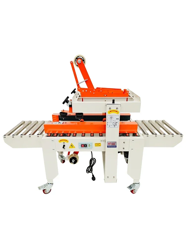 4030 5050 6050 type, postal No. 1-12 carton packaging machine, e-commerce special express baler