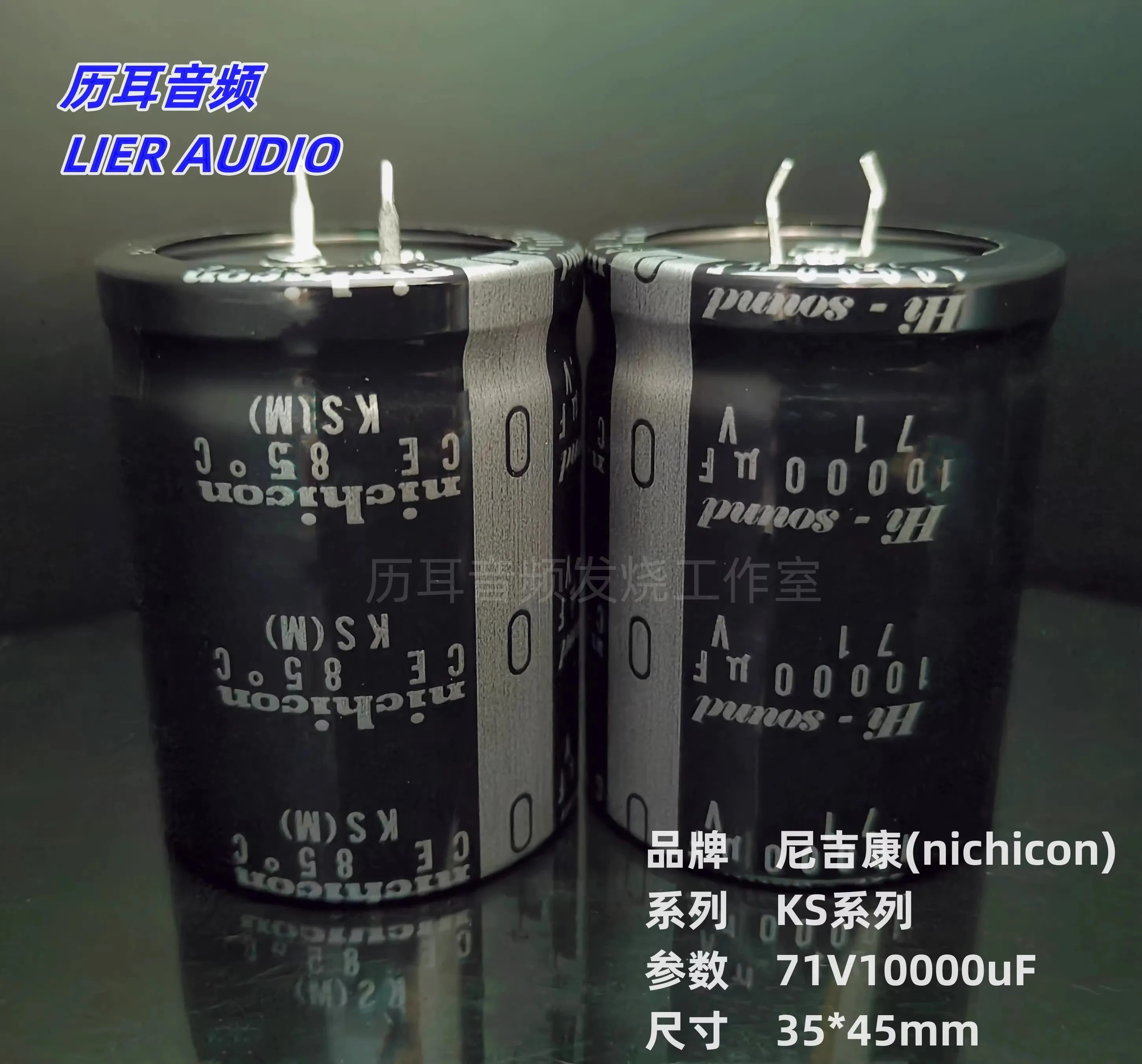 

2024 Original Japanese nichicon KS series 71V10000uF 35 * 45 high-quality miniaturized electrolytic capacitor free shipping