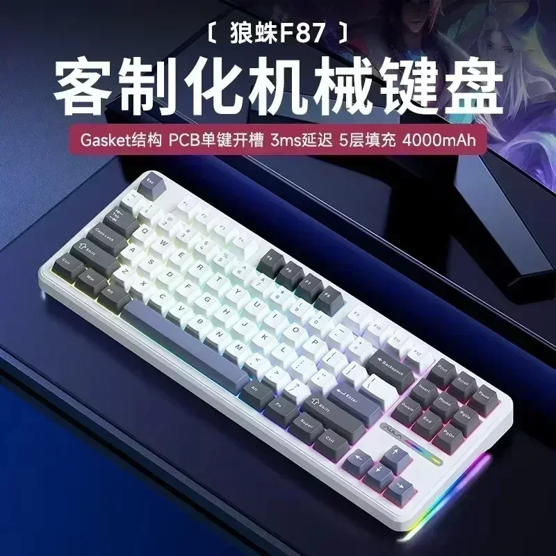 AULA F87 Pro Wireless Mechanical Keyboard 2.4G Wireless Wired 3 Mode RGB Side Light Hot Swap 87 Key Customized Gaming Keyboard