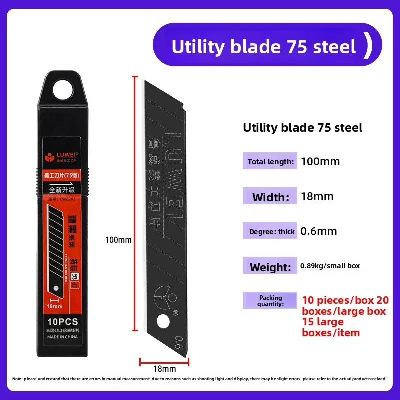 

Художественный нож для украшения дома Нож для обоев Нож для распаковки Нож для обоев Нож для резки бумаги Нож для экспресс-доставки Нож для резки