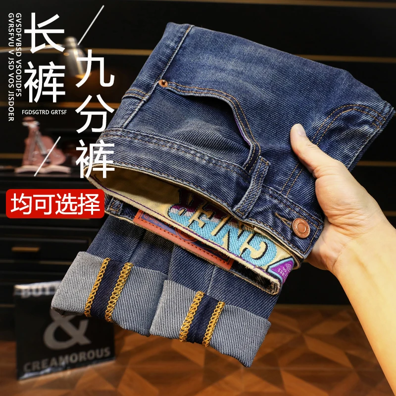 

BBL9912 Spring/Fall Style High-Quality Casual Wide-Leg Straight-Leg Slim-Fit Straight-Leg Jeans for Men