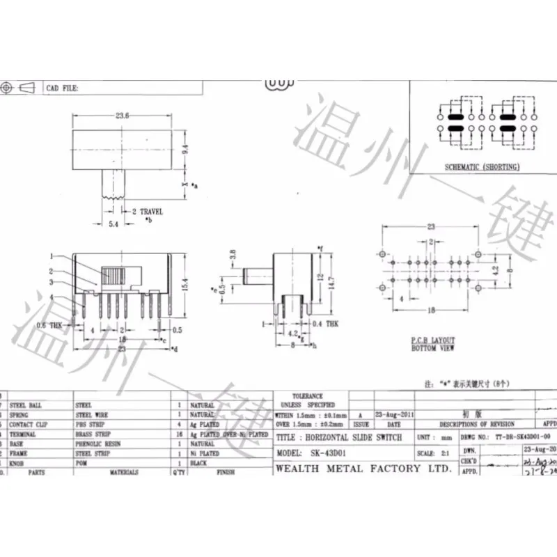 10PCS SK-43D01 4P3T Four pole three throw slide switch side insert 16 pin with 4 fixed pin switch Handle height 4/5/8/9/11/12mm