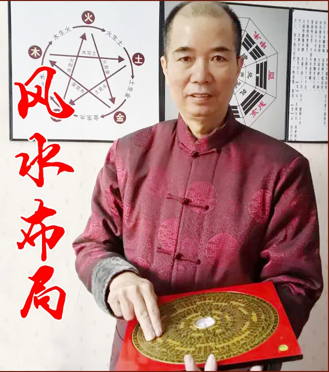30CM large # Geomantic master tool -Southeast Asia HOME House office efficacious Eight Diagrams FENG SHUI compass LUO PAN