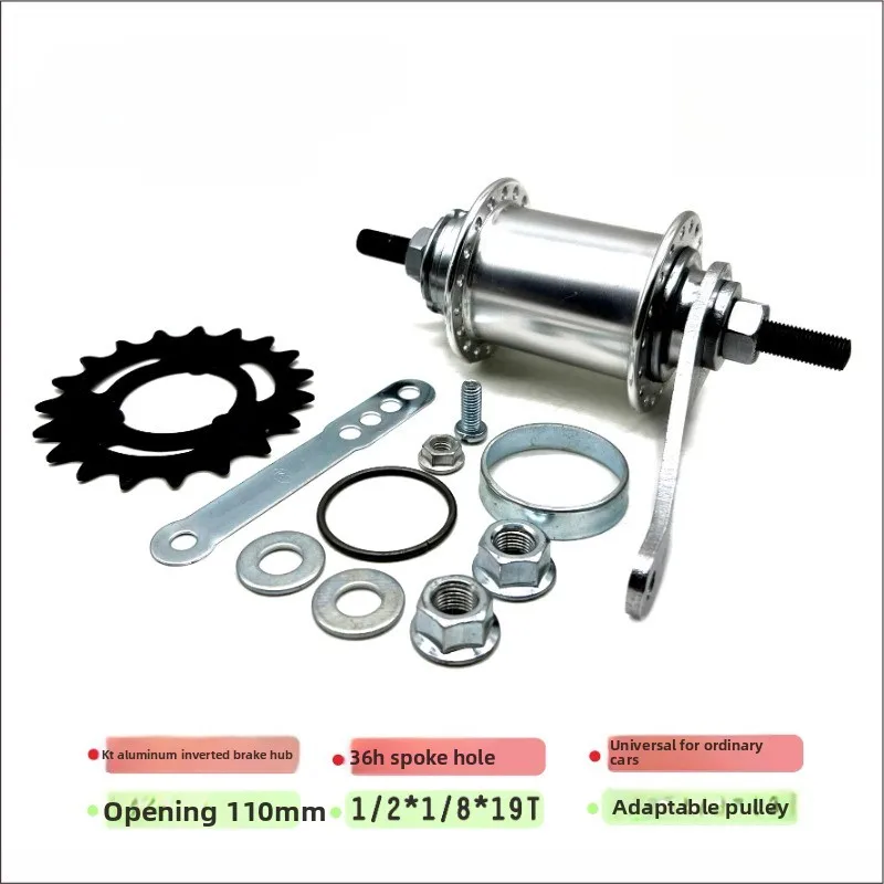 Genuine retro bicycle aluminum alloy inverted brake flower drum EN foot brake KT inverted shaft leather