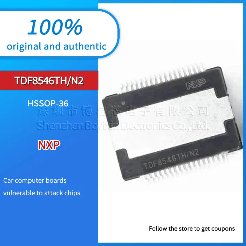 Brand new original TDF8546TH/N2 TDF8546TH automotive computer board vulnerable chip package HSSOP-36