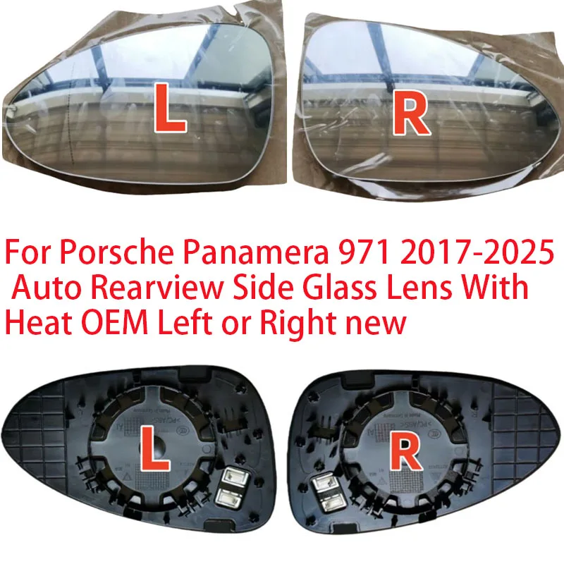 

For Porsche Panamera 971 2017-2025 Auto Rearview Side Glass Lens With Heat OEM Left or Right new