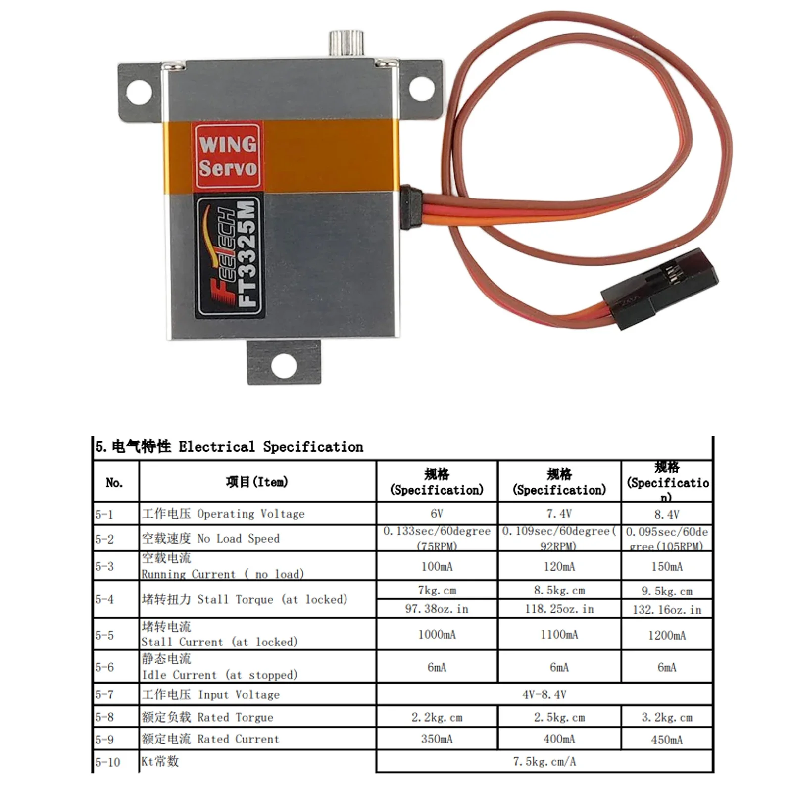 

Feetech FT3325M 6V 7kg Wing Цифровой Стальной Микро Серводвигатель с Металлической Шестерней RC Дрон Планер Маленький Мини Сервопривод Для Вертолета