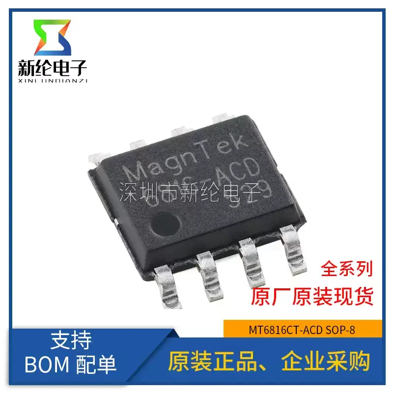 5-30pcs original MT6816CT-ACD SOP-8 magnetic rotation position sensor magnetic angle encoder chip