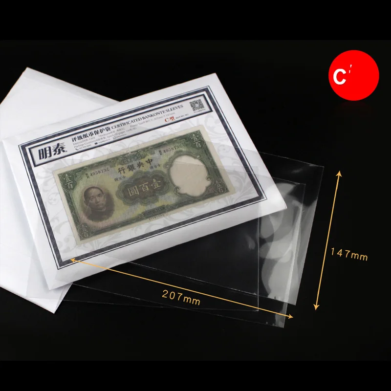 801982 OPP Bag  PROFESSIONAL BANKNOTE OPP SLEEVES, Paper Money Collection bag, Plastic bag, 50pcs/pack