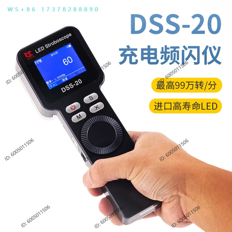 DSS-20 rechargeable stroboscopic meter tachometer strobe light LED flash speed measuring fan printing 990,000 turn