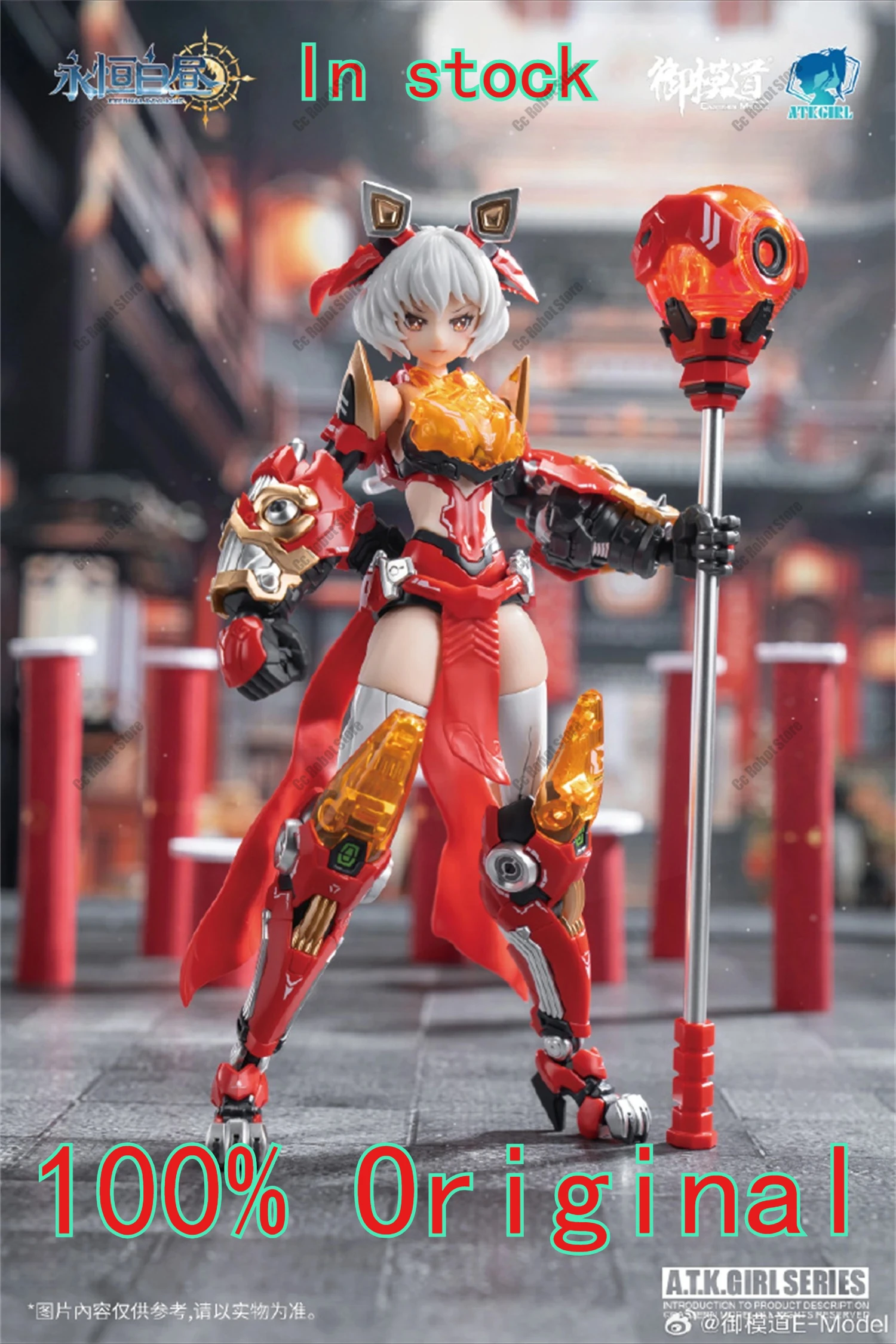 

[В наличии] Сборная модель Oriental Model E-Model 1/12 A.T.K Girl ATKGIRL LING WANG XIN SHI, подвижная женская фигурка в коробке