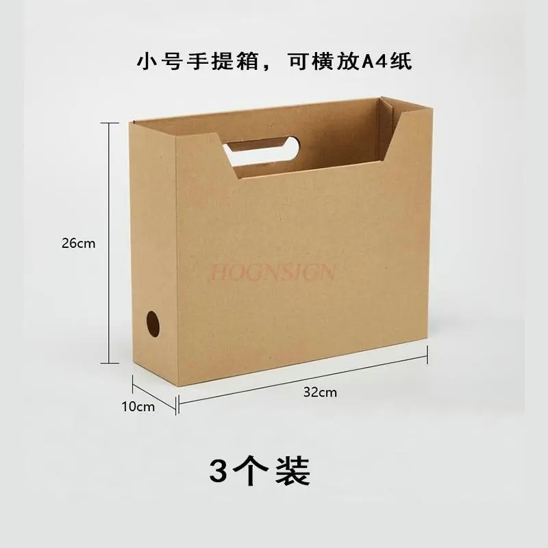 

3pcs Simple style paper large capacity file basket folder magazine organizer box office storage box dormitory storage