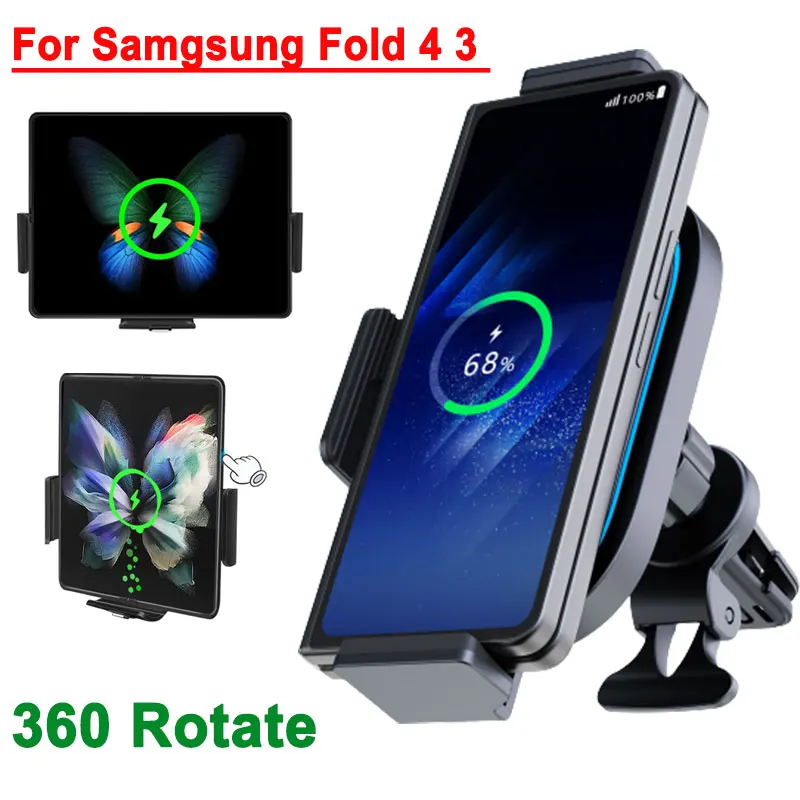 Auto Clamping 15W Car Wireless Charger Phone Holder For Samsung Galaxy Z Fold 4 3 iPhone 14 13 Fold Screen Fast Charging Station