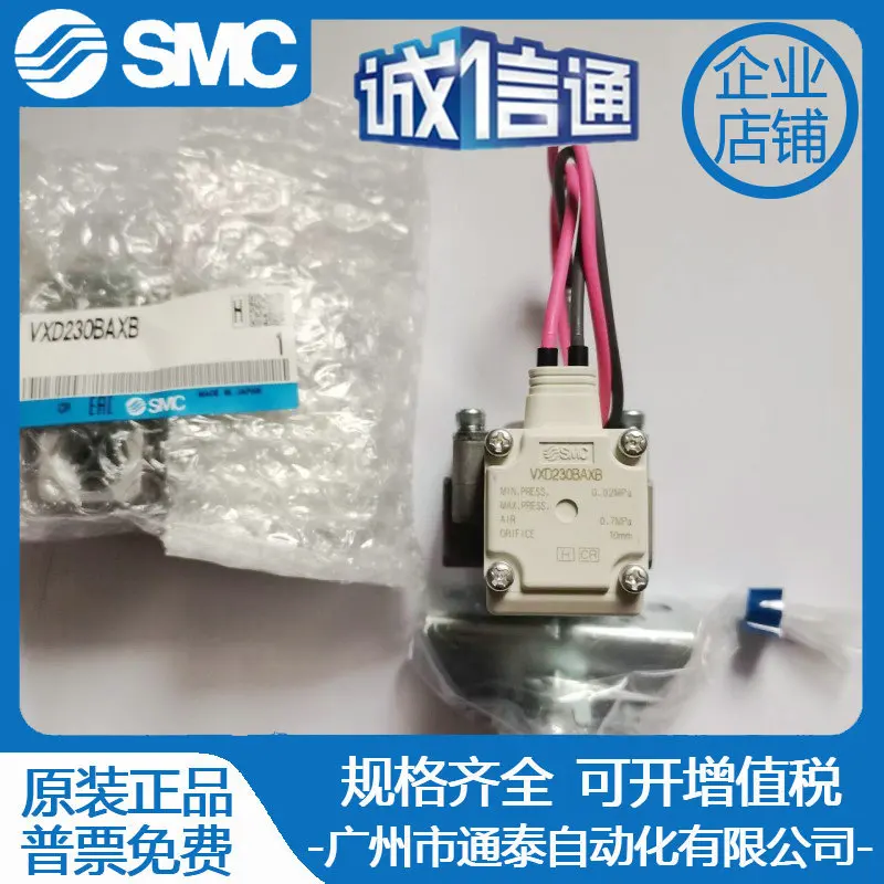 

2025 SMC Solenoid Valve VXD230AA VXD230BA VXD230CA VXD230BAXB XB
