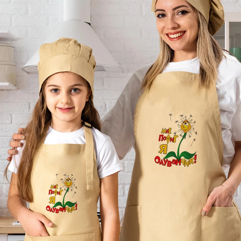 

Trend Kitchen Aprons for Woman Men Chef Work Apron for Grill Restaurant Bar Shop Cafes Beauty Nails Studios Uniform ​​​​​​​