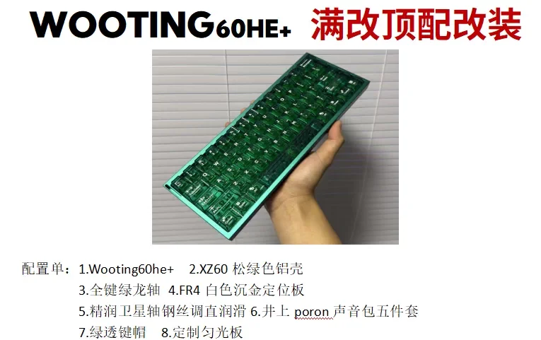 Wooting 60HE+ Magnetic axis mechanical keyboard DIY GAMING