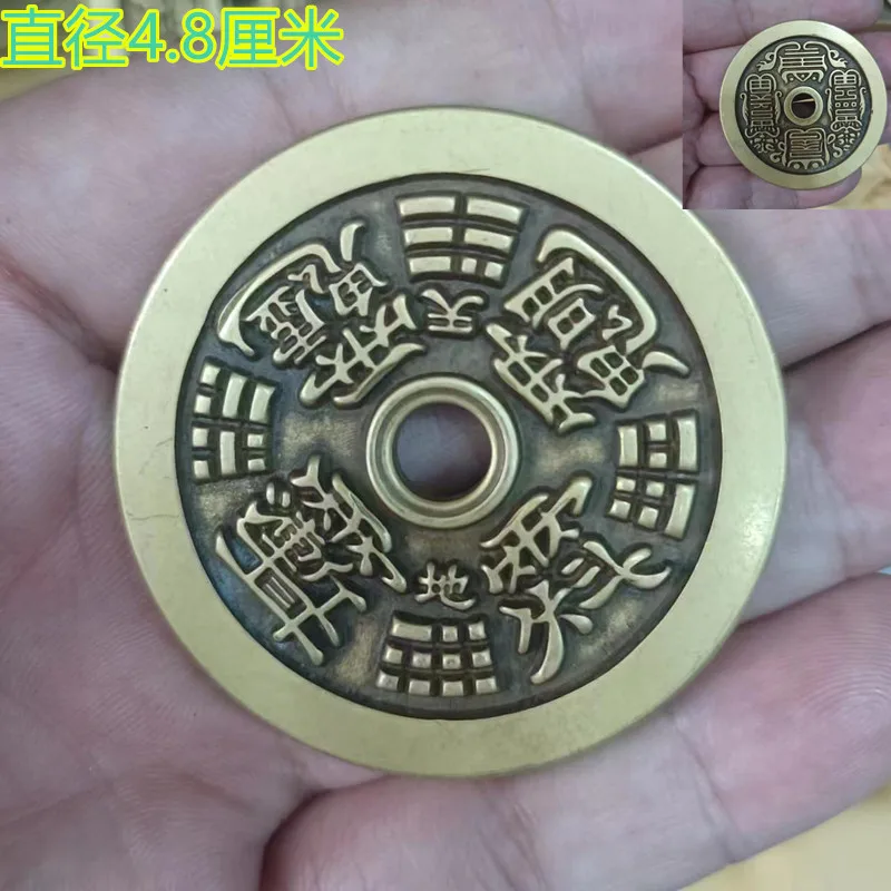 Antique Pure Copper Mountain Ghost Spending Money Gossip Pendant Taoist Large Ziwei Spade round Hole Copper Coin Folk Style Pend