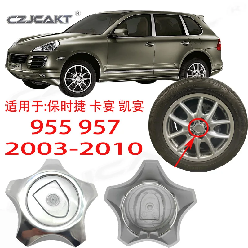 

Hot Sale For Porsche, Cayenne, Cayenne 955 957 2003-2010 Hubcap Wheel Center Cover C-359 7L5601149H